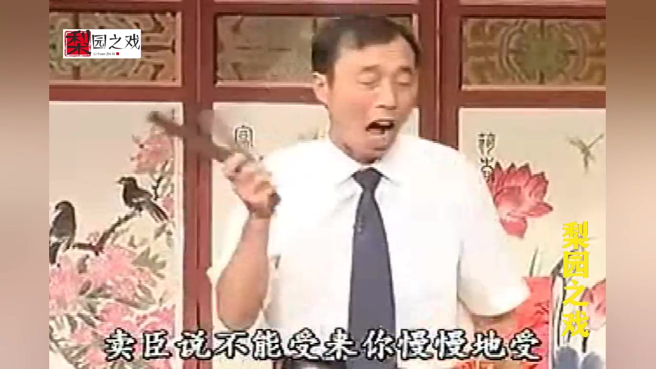 大鼓书《张廷秀私访》第七集 演唱:张国政哔哩哔哩bilibili