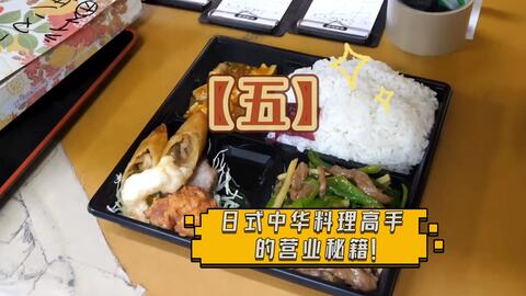 超震撼炒功！日式中华料理高手的营业秘籍！【五】_哔哩哔哩_bilibili