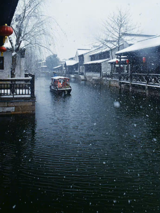 船头载得官瓶酒,来看江南雪后山 | 带“雪”字的诗句你知道多少? 哔哩哔哩bilibili