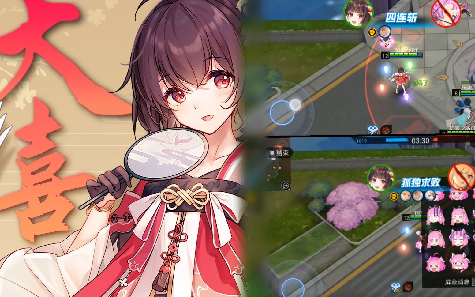 虚拟偶像泠鸢yousa第一视角】祝大家周末快乐~~~《300大作战小游戏》