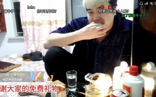 斗鱼直播主播串哥回顾加州青春史我的青春就两字青涩22分钟