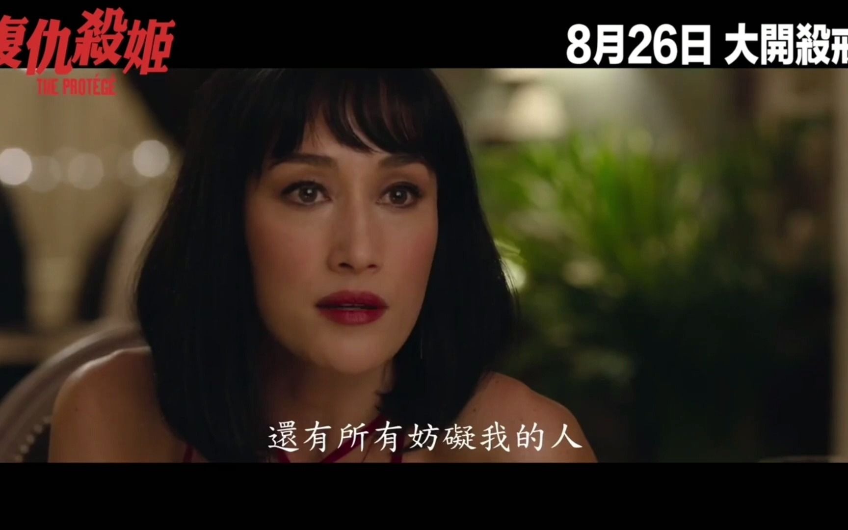 阵容豪华,Maggie Q李美琪动作片《门徒》曝中字预告哔哩哔哩bilibili