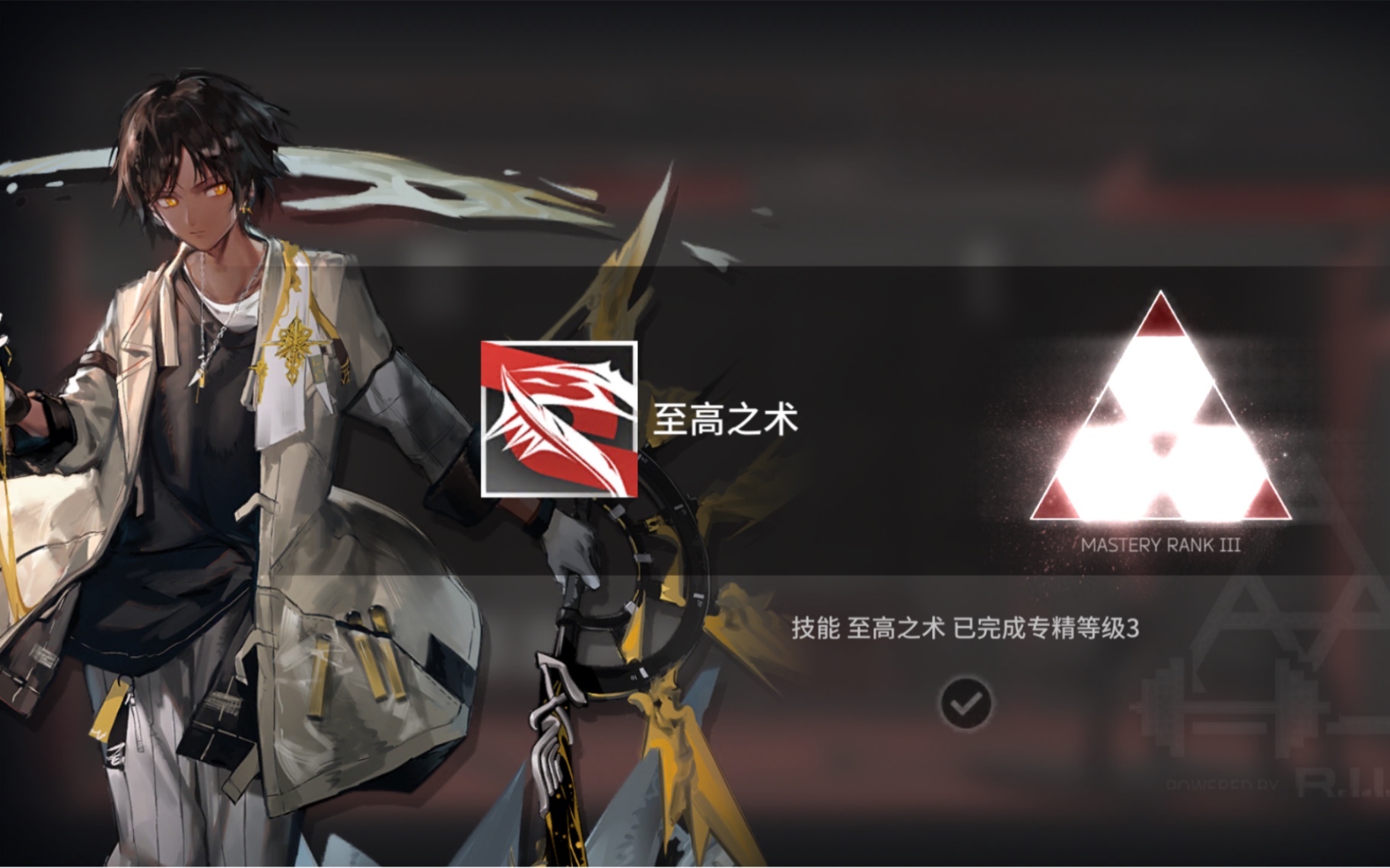 【明日方舟od-ex-3思路】至·高·之·术_哔哩哔哩 (゜-゜)つロ 干杯