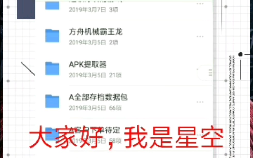 方舟存档来啦哔哩哔哩bilibili