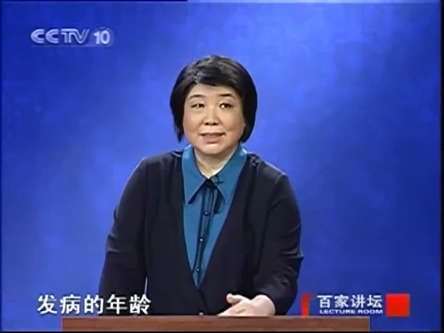 百家讲坛破解幸福密码02什么是幸福—毕淑敏哔哩哔哩bilibili