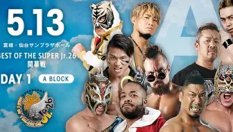 Njpw 2019 05 16 Best Of The Super Junior 26 Day 4 日英双语 哔哩哔哩 Bilibili