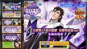 官方公布蓝染最终形态 崩玉的完全融合 哔哩哔哩 つロ干杯 Bilibili