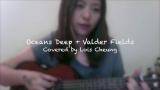 [图][LOIS UKULELE] 尤克里里弹唱：Oceans Deep + Valder Fields