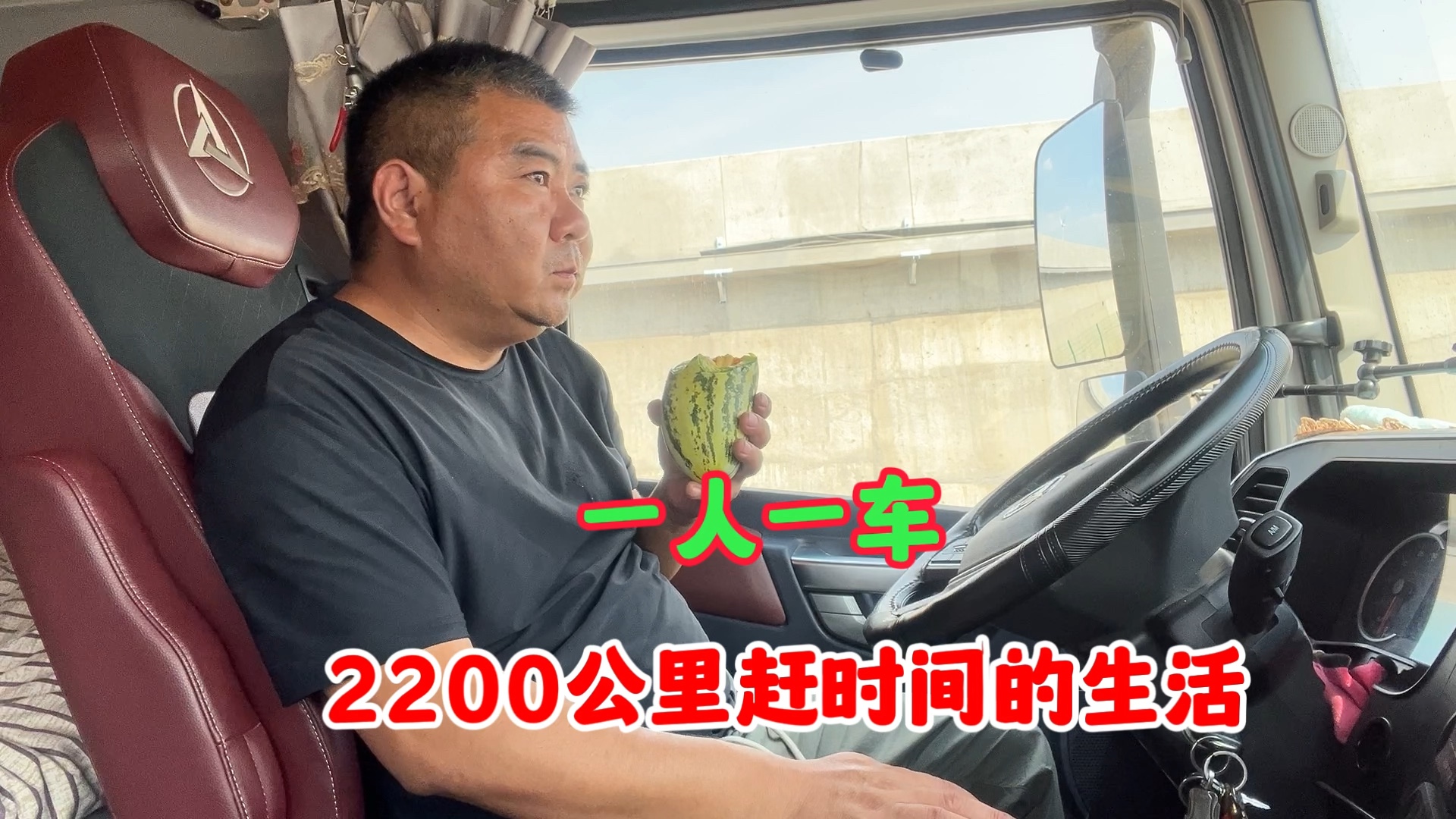 山东寿光到江西南宁,一个人一辆车2230公里开15米冷藏车,需要多久能到?哔哩哔哩bilibili