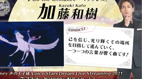 7.22 声の王子様Voice Stars Dream Live Streaming 2021 特别版公开_哔