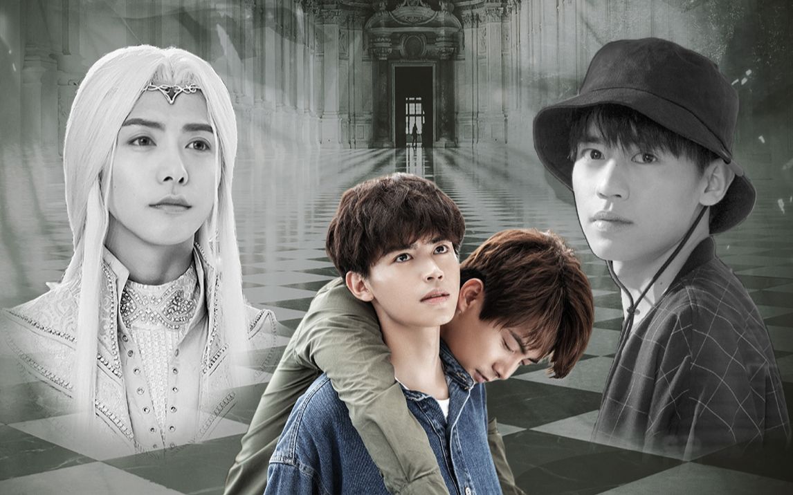 【卢笛×樱空释】【小马×李遥】"我也不想心动啊,可是他长得很二次元