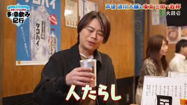 浪川大輔x吉野裕行】『Uncle Bomb お笑い単独ライブへの道』，完结宣传