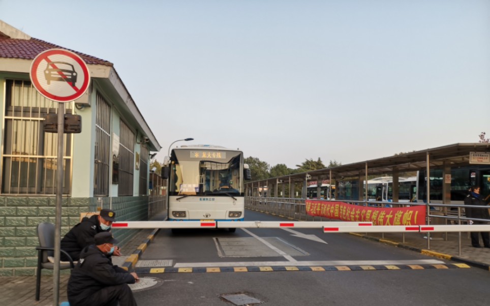 上海浦东南汇 龙大专线 龙阳路地铁站→南团公路永晖路 原声原速_哔哩
