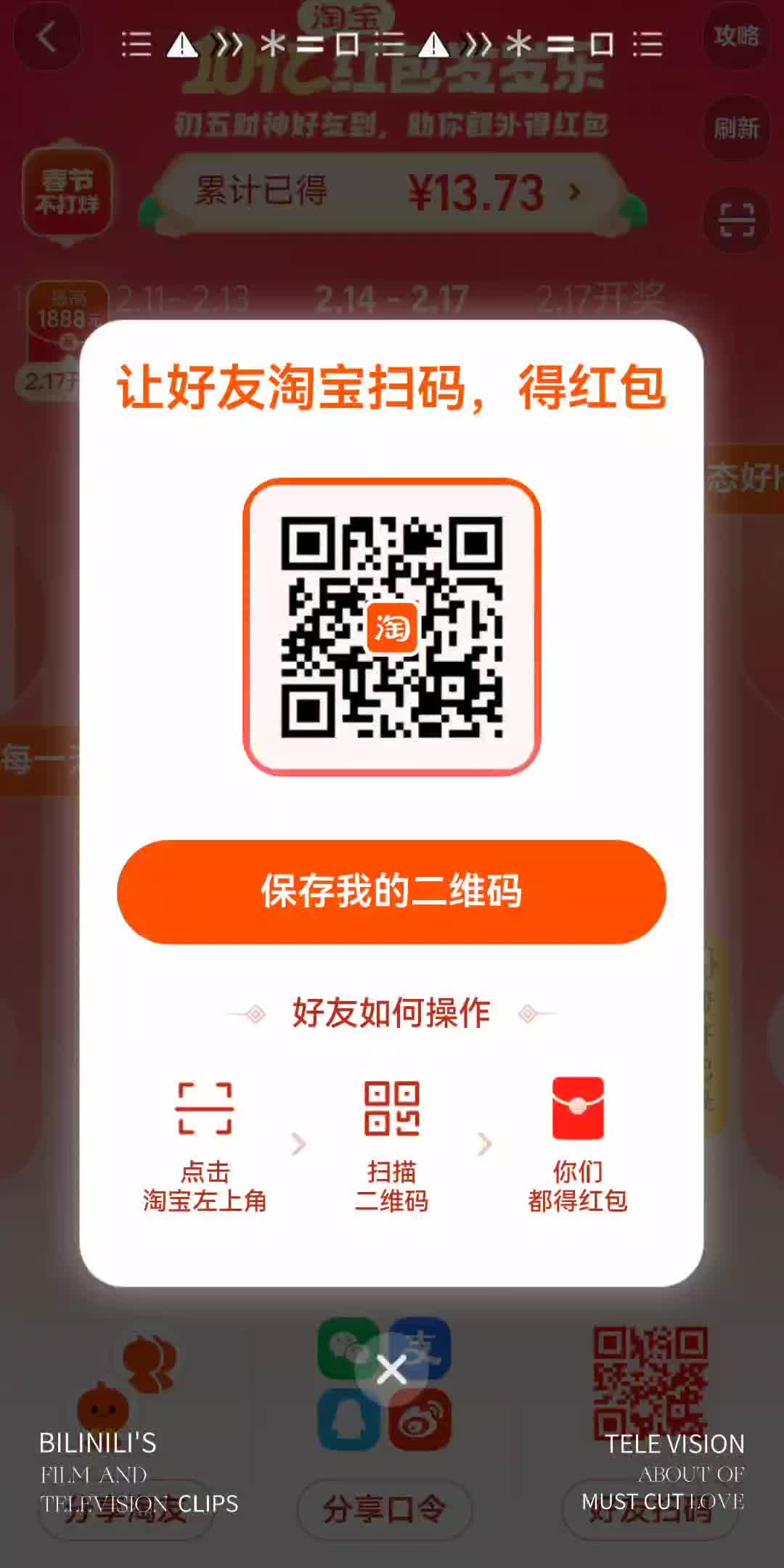 【好叼啊啊啊】视频已打包,欢迎围观!哔哩哔哩bilibili