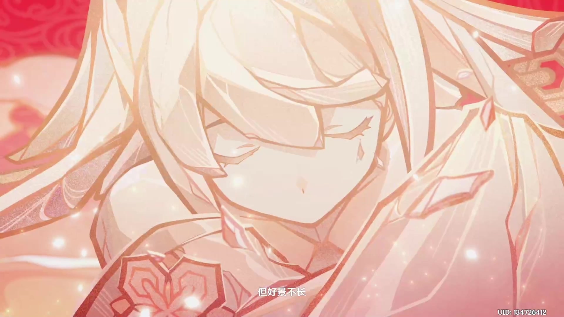 【原神】尘之魔神「哈艮图斯」——归终的故事