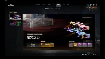 700张黑货票券能出几个金呢？