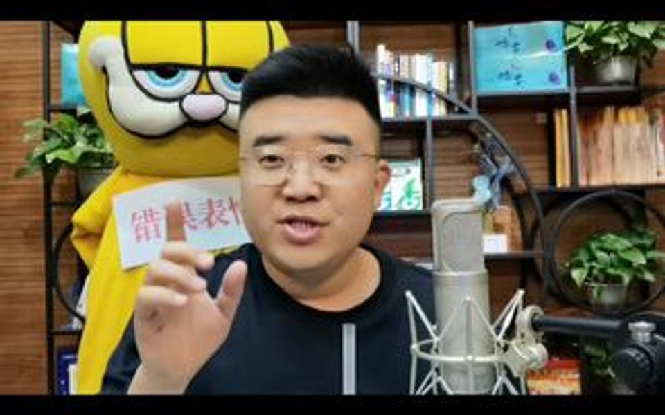 很有效的放松喉部肌肉的小方法哔哩哔哩bilibili