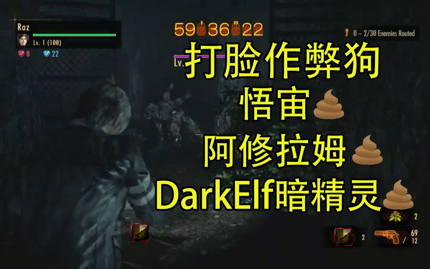 darkelf截图图片