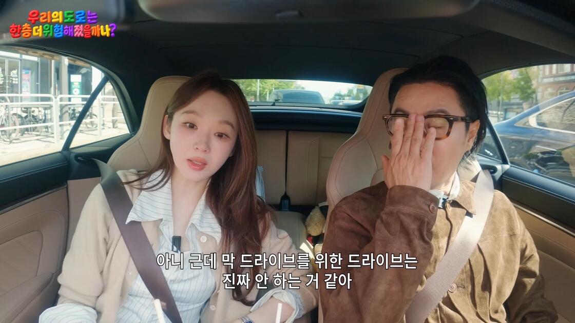 驾照到手一周，Davichi姜珉炅带着她的保时捷向我走来_哔哩哔哩_bilibili