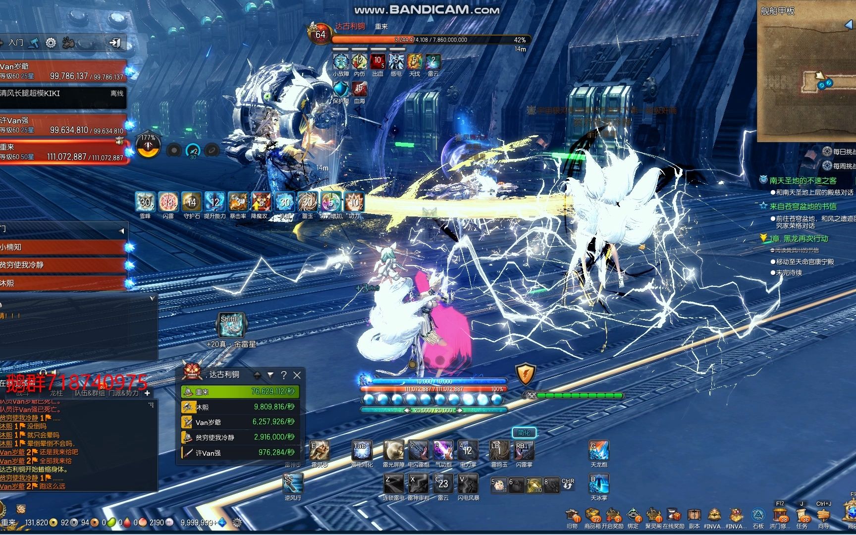 剑灵这就是雪峰看门怪吗怎么难搞