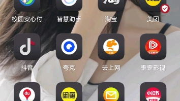 虎扑女神大赛最新战况哔哩哔哩bilibili