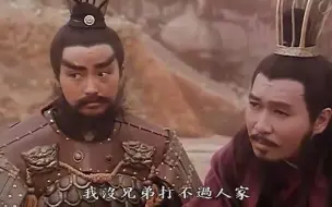 Télécharger la video: 六大粤语搞笑台词名场面，粤语文化有多强，怼人台词都优美动听