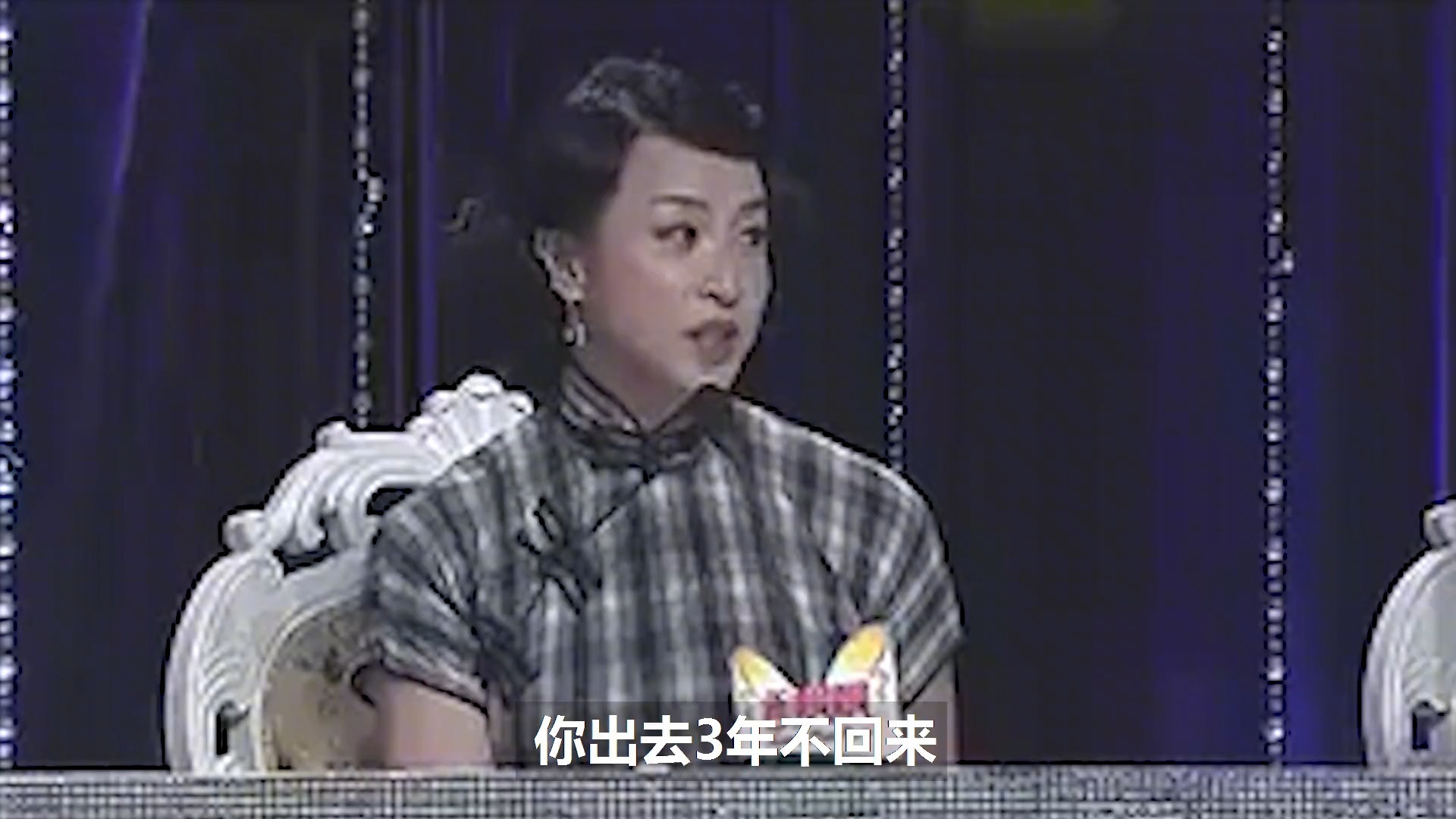 张艺源怼金星