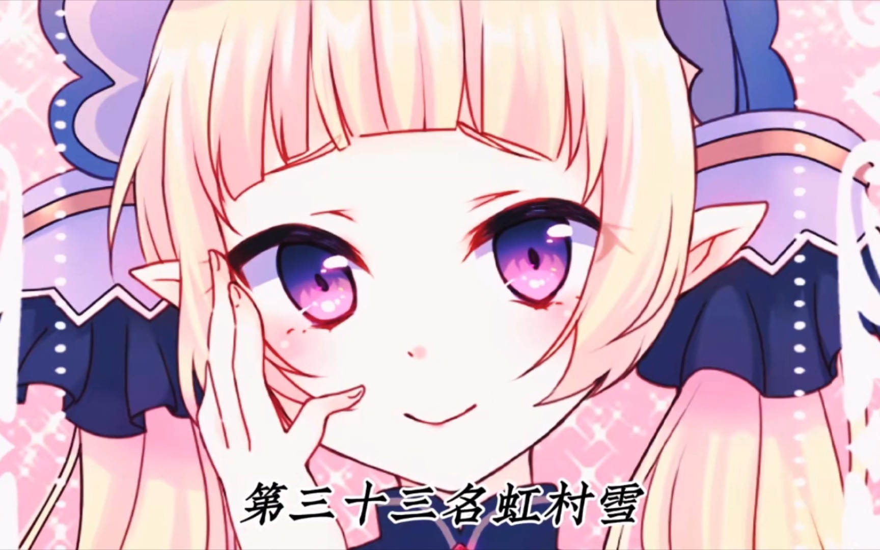 人气排名前三十五的伪娘角色,哪位是你心中第一