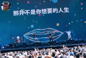 Скачать видео: 【禁止转载】20241003常州太湖湾音乐节——夏日入侵企画（第一排记录