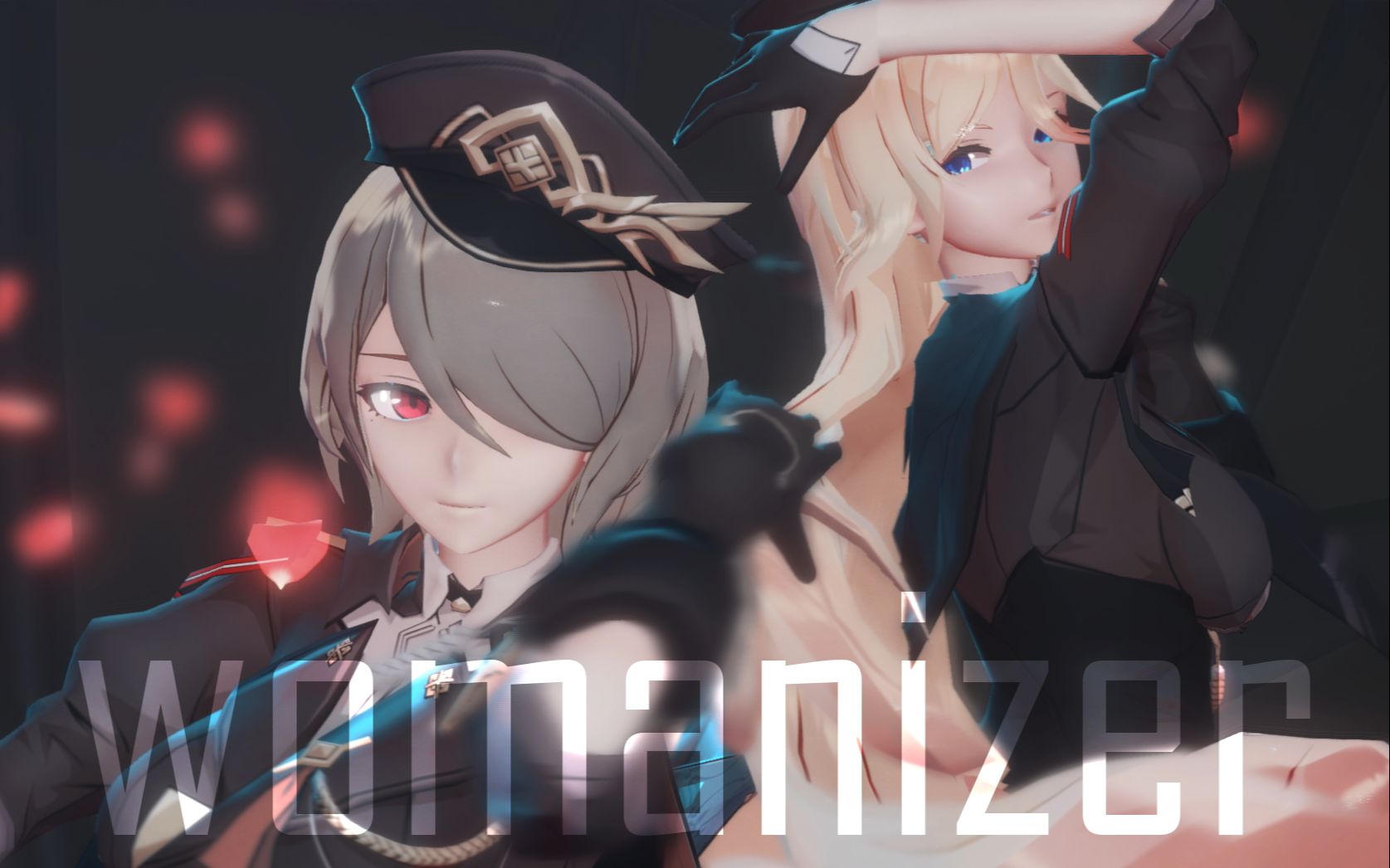 【崩坏三·军装丽塔&幽兰黛尔·mmd】不用尝试去反抗了,好色之徒