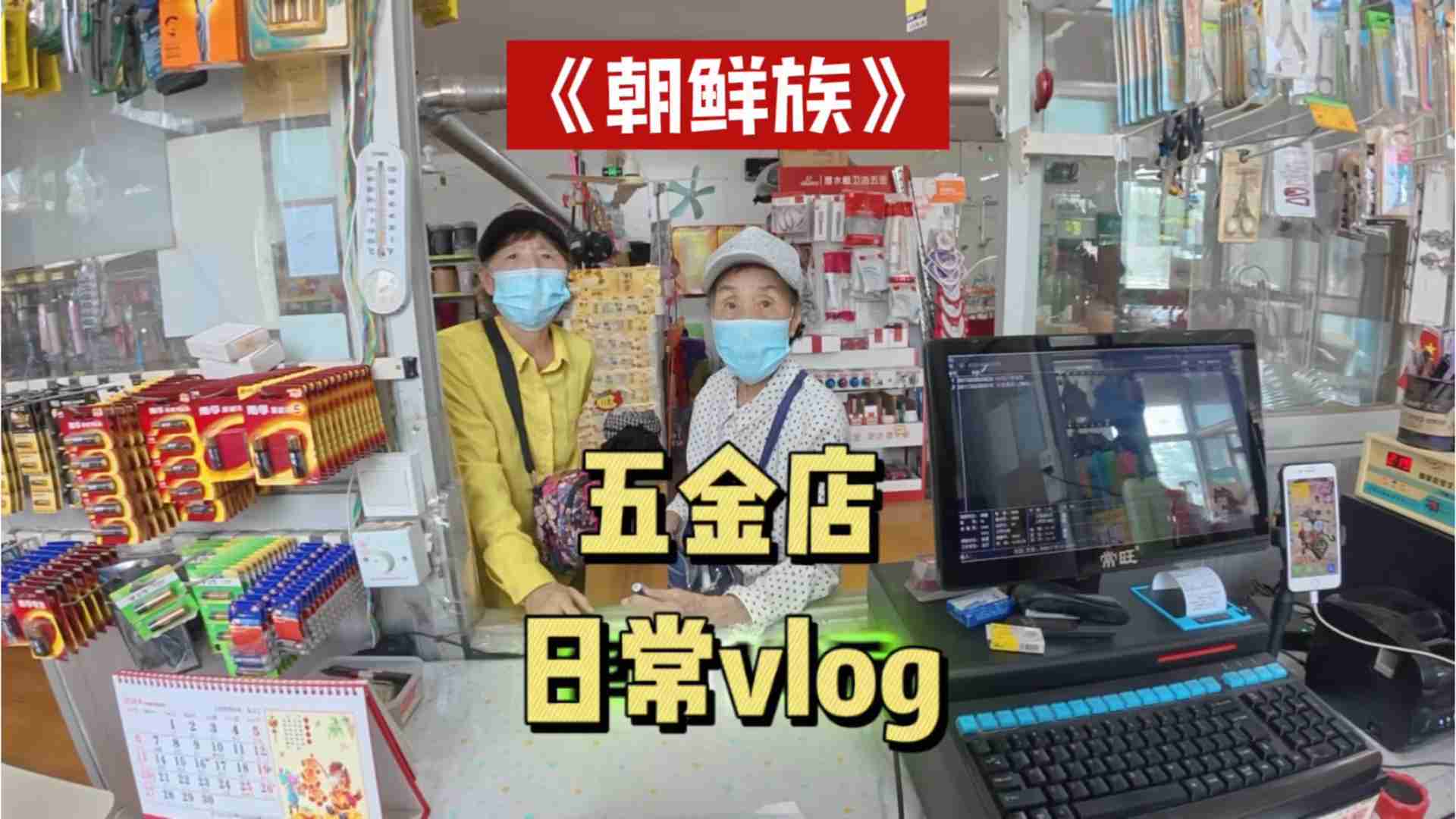 更新了，yeah又开始了！希望家人们能够多多支持小朴！！！???