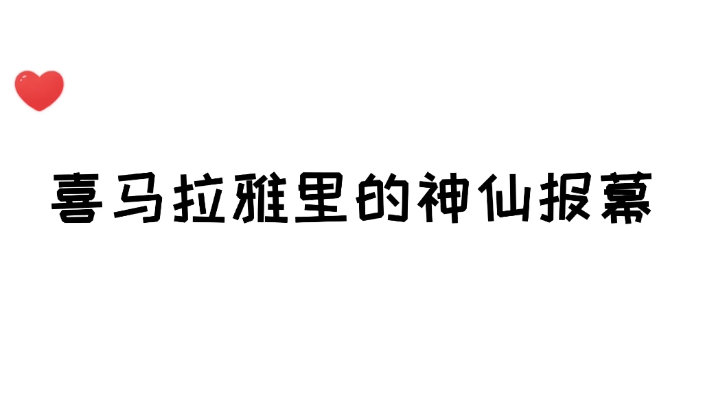 [图][广播剧]那些神仙报幕~强推这几部剧~我好爱~大家听起来。