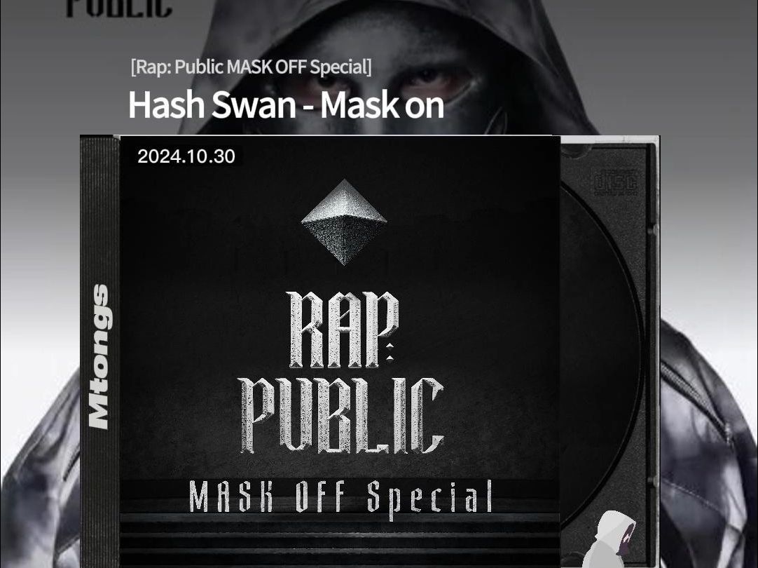 [中字] Hash Swan  Mask on哔哩哔哩bilibili