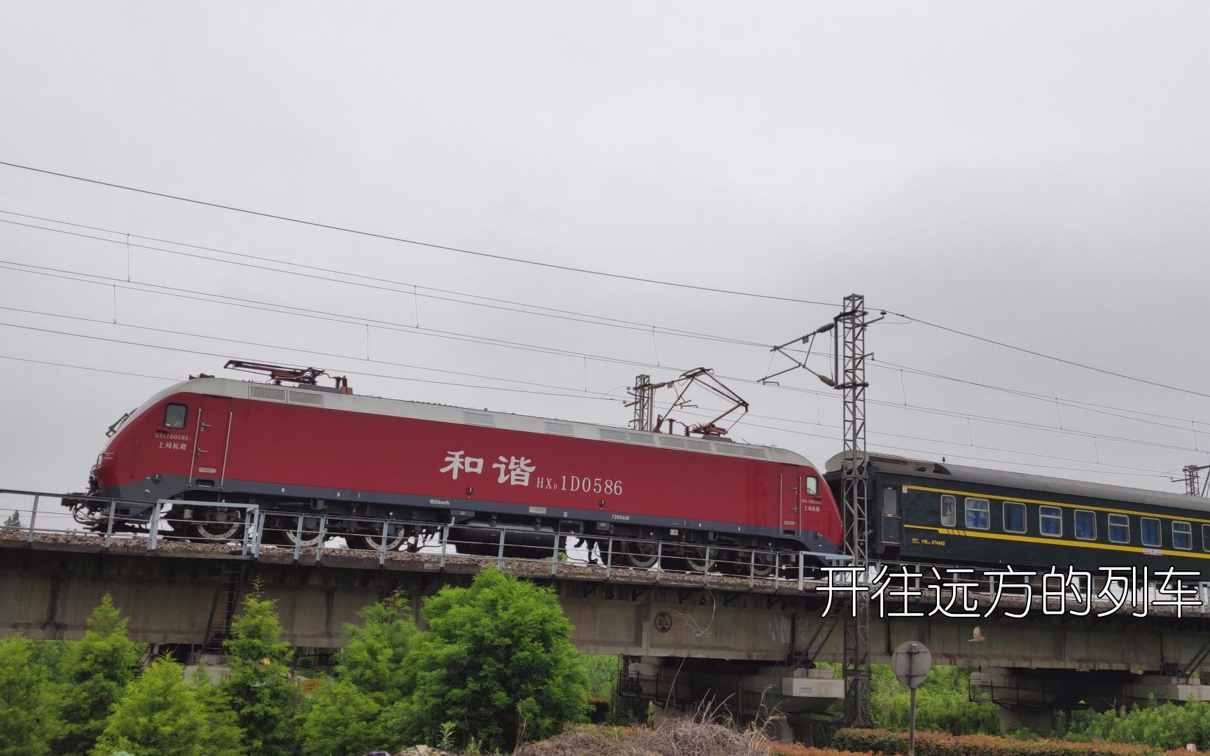 【中国铁路】2019年6月22日 k1108通过石湖荡站附近_哔哩哔哩 (゜-゜)