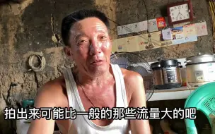 Télécharger la video: 老甘说他能有今天的好日子全靠何苦拍的纪录片