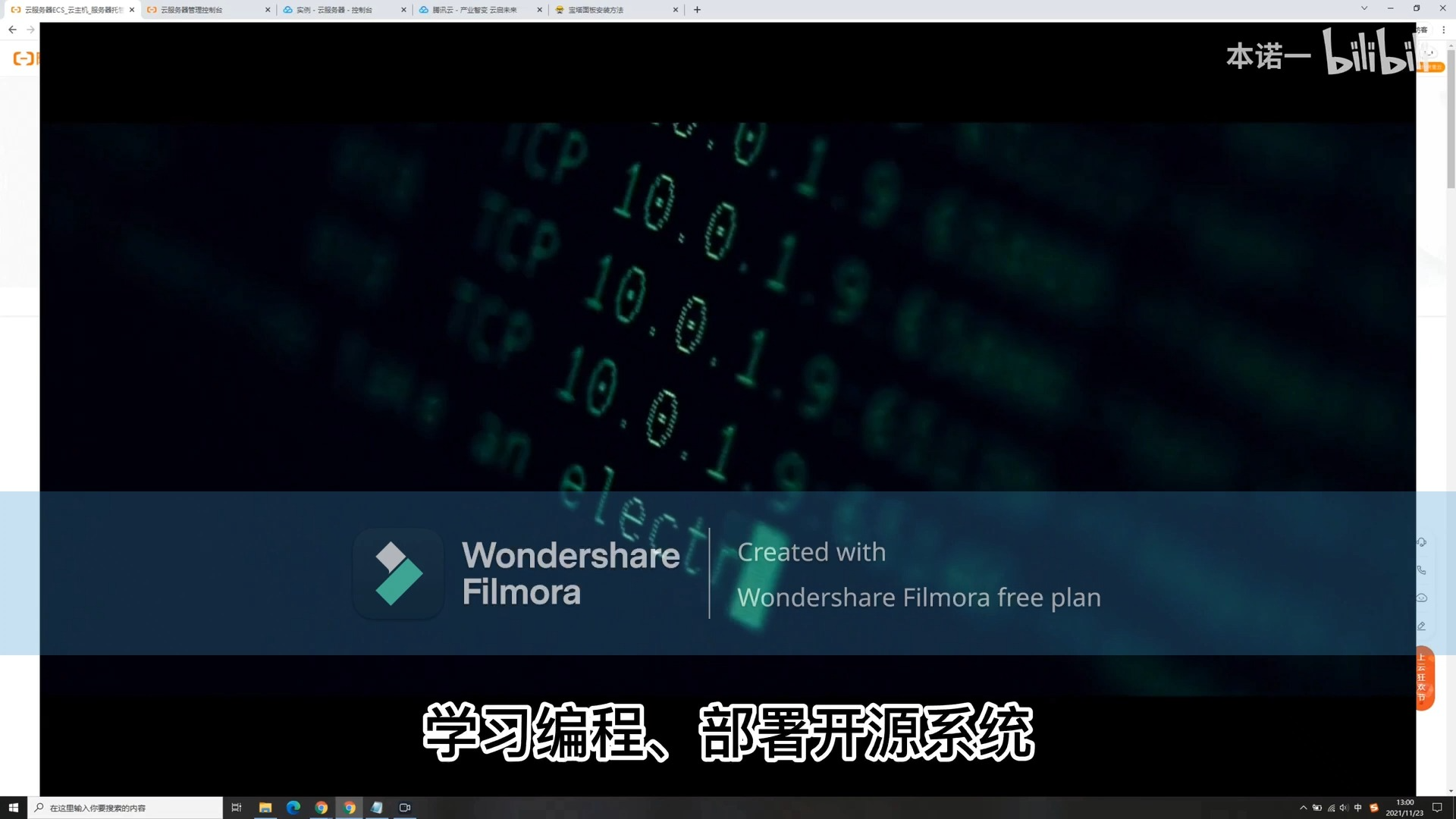 ✅ 免实名服务器 CDN加速/高防CDN