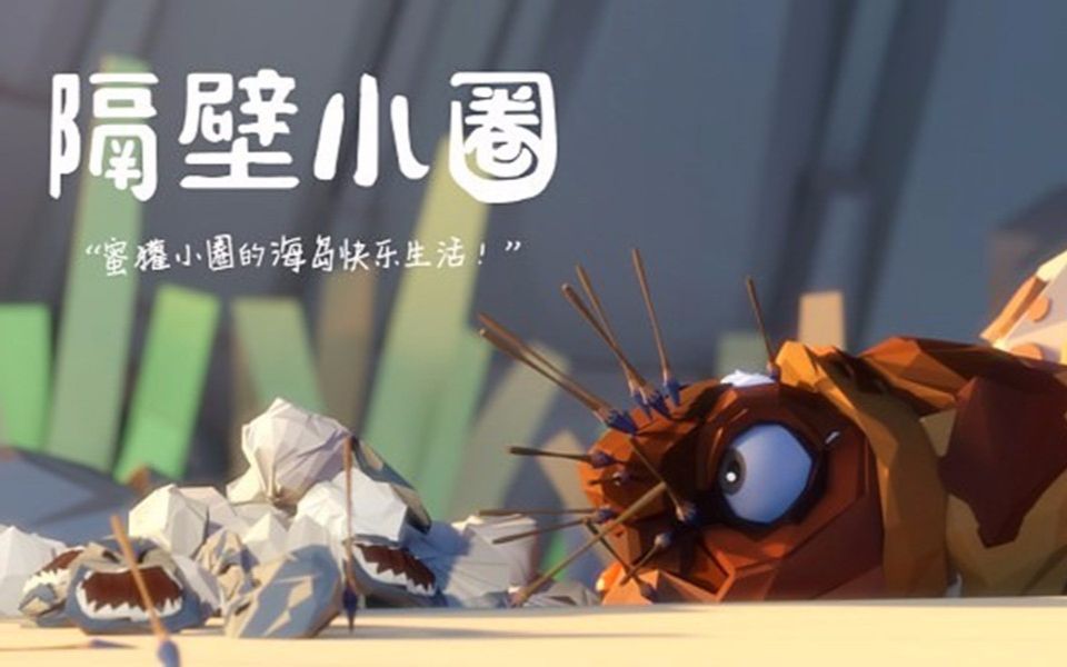 隔壁小圈螃蟹篇超超超级大合集史上最长