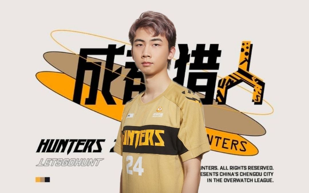 【jinmu 第一视角】owl2021赛季 8.7 成都猎人队 vs 广州冲锋队