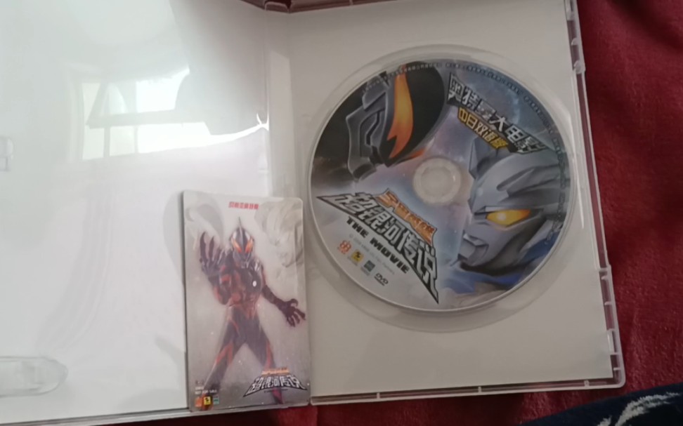 本人收藏的奥特曼与帝皇侠dvd