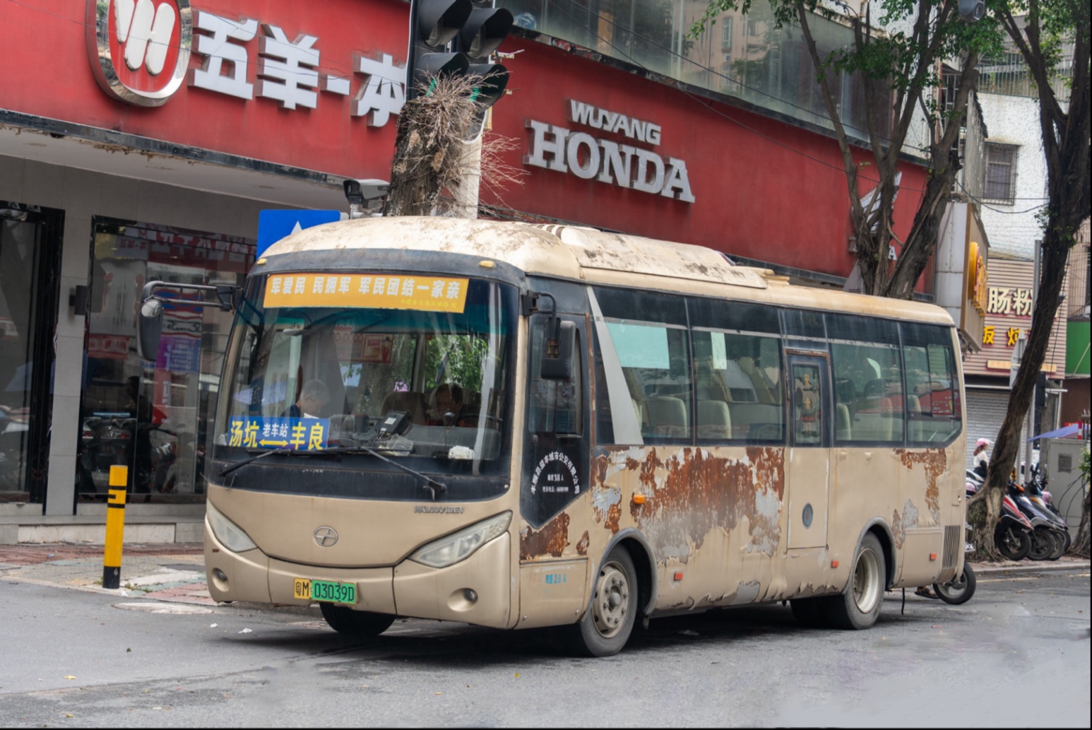 梅州丰顺益丰公交汤坑至丰良线路江苏大马/九龙牌hkl6801bev型纯电动