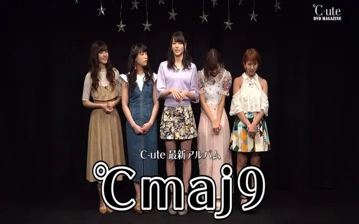 ℃-ute】DVD Magazine Vol.58_哔哩哔哩_bilibili