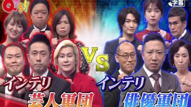 200718 謎解き×クイズ Xからの挑戦状_哔哩哔哩_bilibili