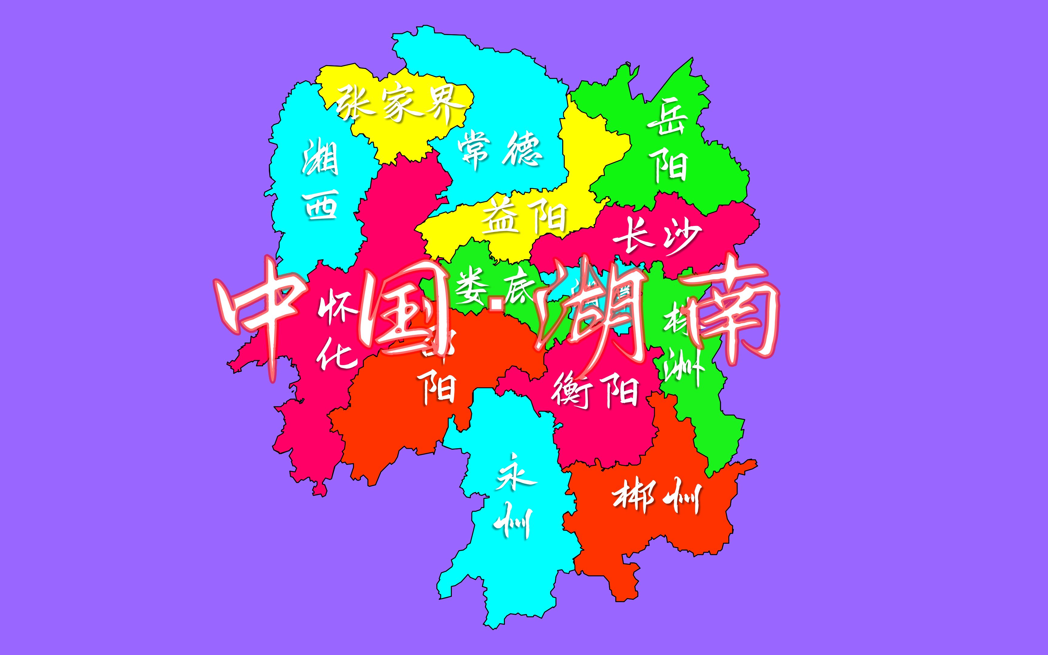 2020年湖南各市的gdp,长沙遥遥领先