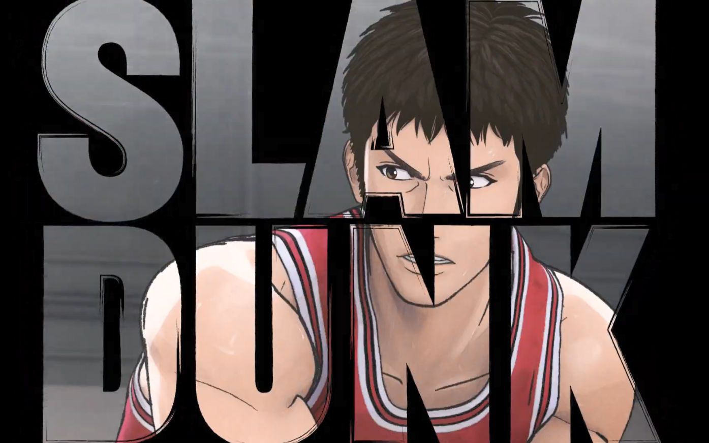 [图]灌籃高手電影版『THE FIRST SLAM DUNK』特報【2022.12.3 公開】永不放棄!! 爺青回!!