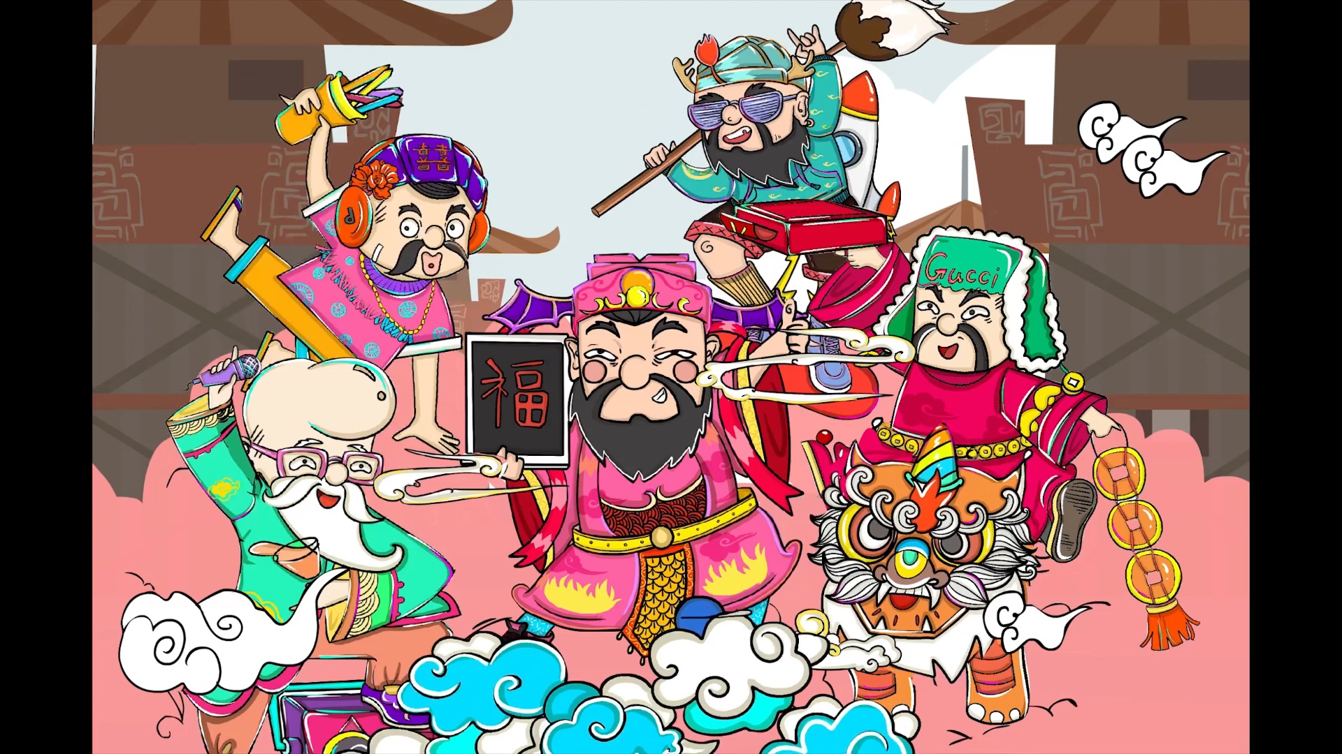 福禄寿喜财之五福临门