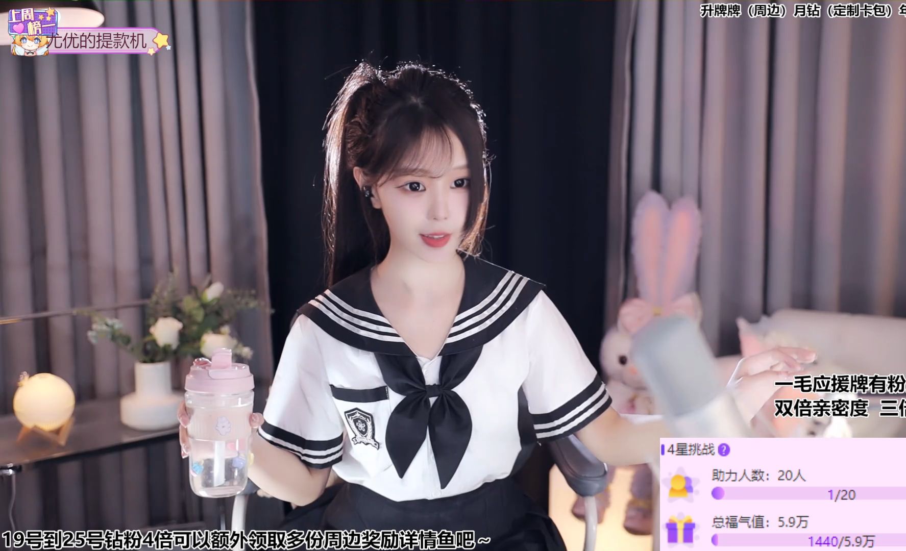 [尤优baby].[耳边撒娇].[20240421]