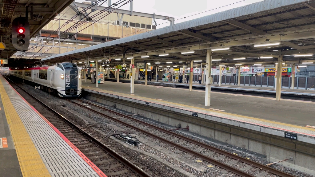 【日本铁道】成田特快5号 大宫站发车