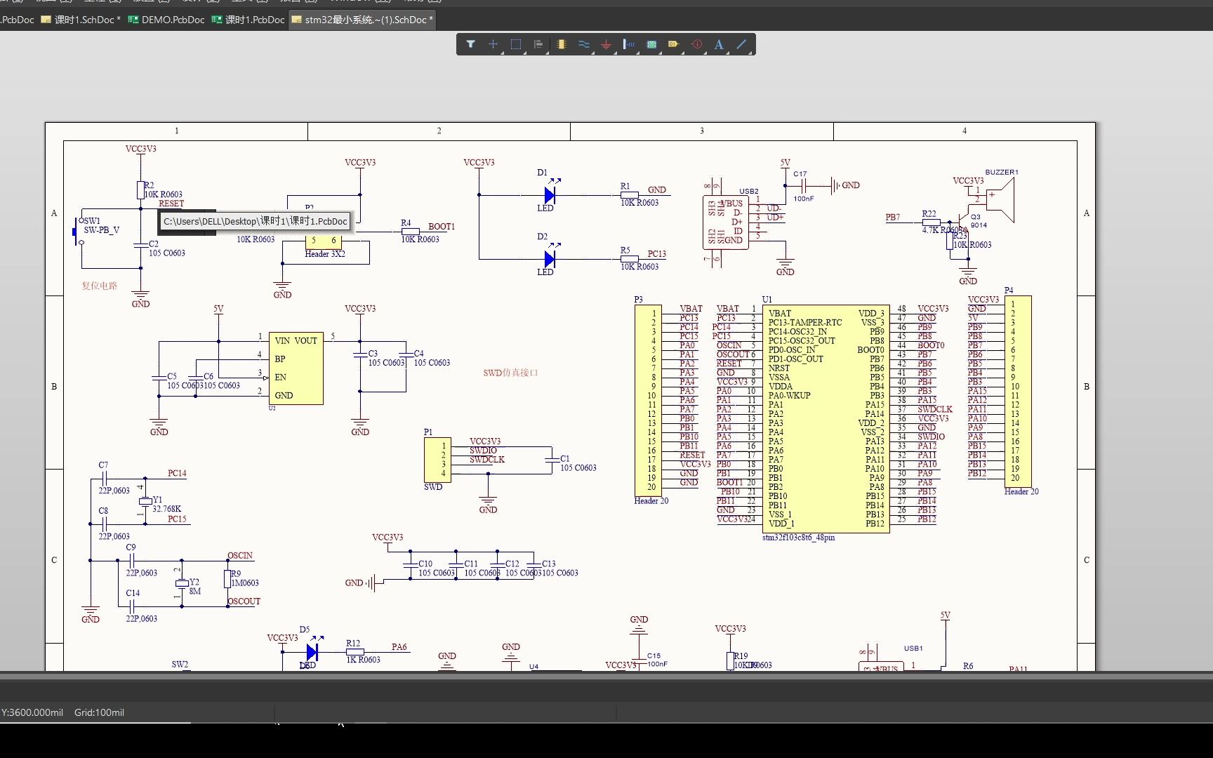 [图]一天学会Altium Designer：3、原理图库的导入