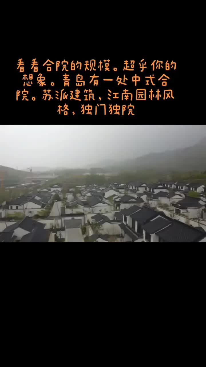 苏派建筑,江南园林风格哔哩哔哩bilibili