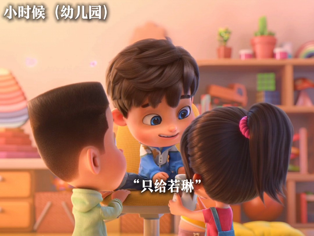 “甜甜的不仅仅是饮料哦”